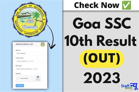 Goa board SSC 10th result 2024 announced: How to check .